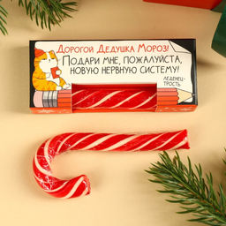 Леденец-трость Новая нервная система, со вкусом клубники, 15 г.