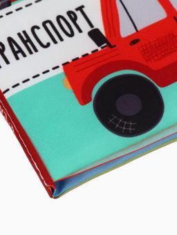 Книжка - шуршалка для малышей «Транспорт», 11×11.5 см, от 3 мес.