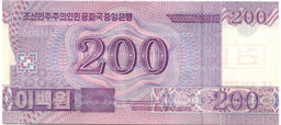 Банкнота 200 вон 2008 года Северная Корея  Образец
