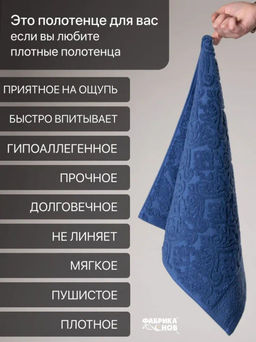 Полотенце махровое жаккардовое ROSELYN мод. J-176 размер 50*90 пл. 500 гр/м2 - Фабрика снов фото 29