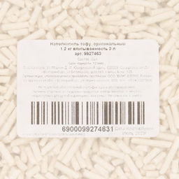 Наполнитель тофу, оригинальный, 1,2 кг впитываемость 3 л - Пижон фото 3