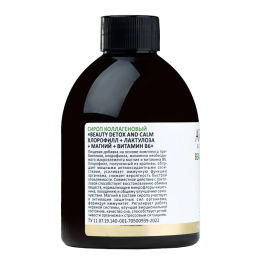 ARAVIAVITA Пищевая добавка сироп с пребиотиками Beauty Detox and Calm Хлорофилл + лактулоза + магний + В6 НОВИНКА  фото 4