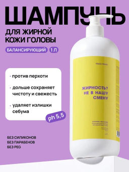Шампунь «Крапива-монарда» 1 л
