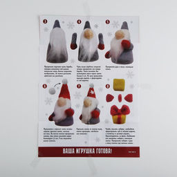 Валяние из шерсти на новый год. Игрушка своими руками Гномик с подарком, новогодний набор для творчества