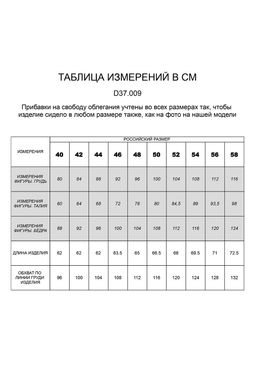 Жилет из хлопка с высокими разрезами и удлиненной спинкой - Vilatte фото 7