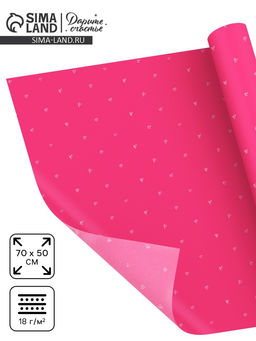 Цена за 20 шт. Бумага упаковочная тишью Сердечки, 50?70 см