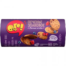Ого.Печенье злак с лесными ягодами 150г