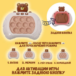 Развивающая игрушка Мишка, свет, звук, виды МИКС - Simaland фото 3