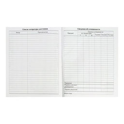 Цена за 3 шт. Дневник школьный для 1-4 классов, «Единорог 3», твёрдая обложка 7БЦ, глянцевая ламинация, 48 листов