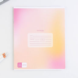 Тетрадь А5, 12 листов на скрепке в клетку Градиент, 5 видов МИКС, белизна 96% . - Artfox study фото 18