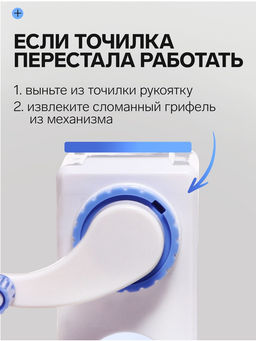 Точилка для карандашей механическая Calligrata Классика, с контейнером, голубой  фото 3