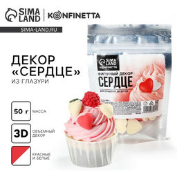 Декор Сердце белое и красное для капкейков, торта и куличей, 50 г.