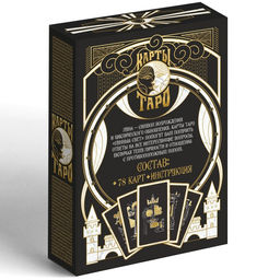 Таро Лунный свет, 78 карт (6х11 см), 16+ - Лас Играс фото 5