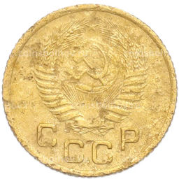 Монета 1 копейка 1953 года