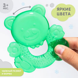 Прорезыватель охлаждающий Милый мишка, цвет МИКС, Крошка Я  фото 2