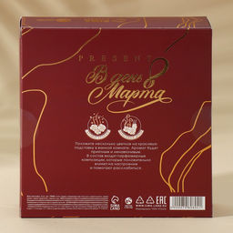 Мыло лепестковое С 8 Марта, 16 шт., аромат цветочный, Чистое счастье  фото 8