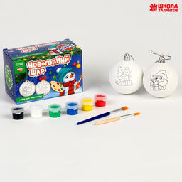 Ёлочные шары под раскраску на новый год «Зимний лес», краски, 2 шт., набор для творчества