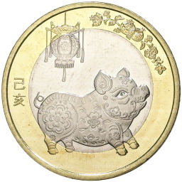 10 юаней 2019 года Китай  Год свиньи