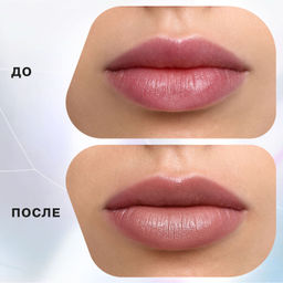 Лимитка! Influence Beauty Подводка для губ Effect Levitation тон 03 Кофейный  фото 2