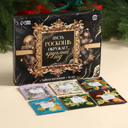 Чайная коллекция Пусть роскошь окружает круглый год, 54 г (30 пакетиков х 1,8 г).