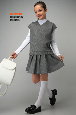 Школьный костюм для девочки Happyfox