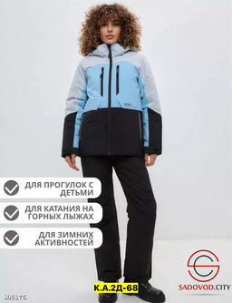 горнолыжный комплект зима - Bruno фото 10