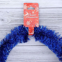 Цена за 10 шт. Мишура Узкая d-5 см 200 см, микс - Зимнее волшебство фото 3