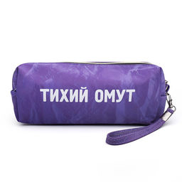 Пенал-косметичка "Тихий омут" 21,5x8x5 см, прямоугольный для 75 предметов, на молнии,
