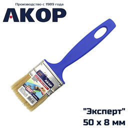 Кисть-флейц КФ-50х8мм "Эксперт" (нат.щетина, п/эт.ручка) "АКОР"