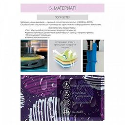 RG-066-2 Рюкзак школьный - Grizzly фото 19