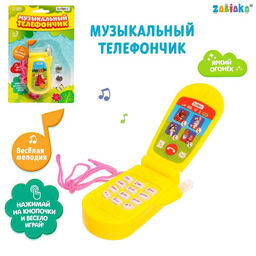 Музыкальный телефончик «Сказка», световые эффекты, МИКС