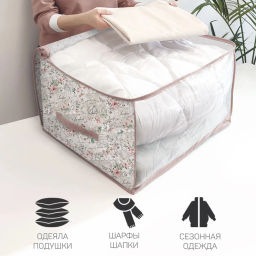 VAL JR-CB-M Кофр для хранения, большой, 60*50*35 см, JARDIN, шт - Valiant фото 2