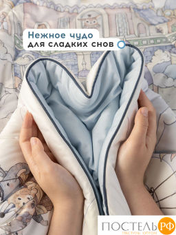Одеяло-комфортер MEDSLEEP ДРИМЛЕТ милкфайбер/вискоза/микроволокно, 120 г/м2  фото 10
