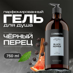 Гель для душа 0,75л Black pepper/черный перец