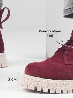 Ботинки 338.1541be. бордо замша/Байка