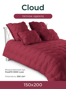 Одеяло "Cloud Wine" 150х200 теплое 300г/м2 ЕС-5810