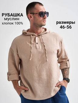 Туника-рубашка из муслина  Пляж - Оптима фото 17