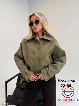 Бомбер женский весенний