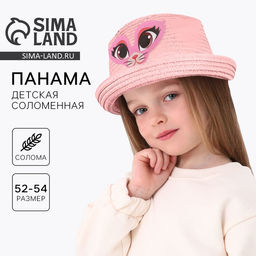 Панама детская «Киса», розовая, р-р 50 - 52, 2-5 лет