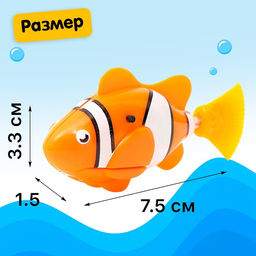 Аквариумная рыбка Клоун, плавает в воде, работает от батареек - Simaland фото 2