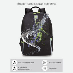 RB-351-2 Рюкзак школьный - Grizzly фото 40