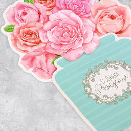 Цена за 5 шт. Открытка формовая Букет из роз, 13 х 17 см - Дарите счастье фото 2