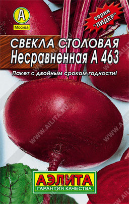 0208L Свекла столовая Несравненная А 463 2гр