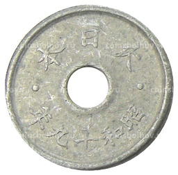 5 сен 1944 года Япония