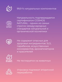 Тоник для лица противовоспалительный 50 мл - Siberina фото 11