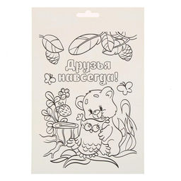 Цена за 2 шт. Аппликации перьями и стразами «Совёнок»