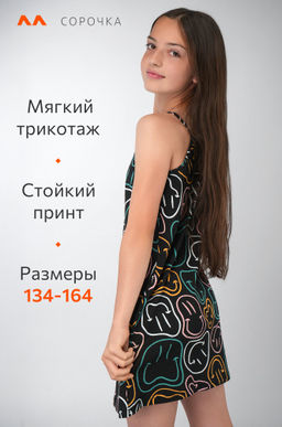 Сорочка для девочки Happyfox - Happy fox фото 9