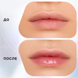Influence Beauty Блеск для губ Effect Levitation тон 03 фото 4