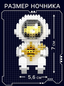 Конструктор-ночник Mini Blocks, Космонавт, 433 детали - Unicon фото 3