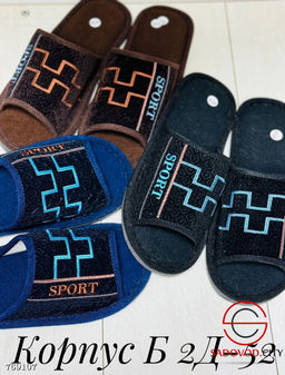 Мужские домашние тапочки - Bruno фото 2